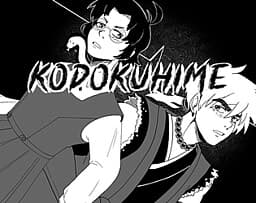 Kodokuhime cover