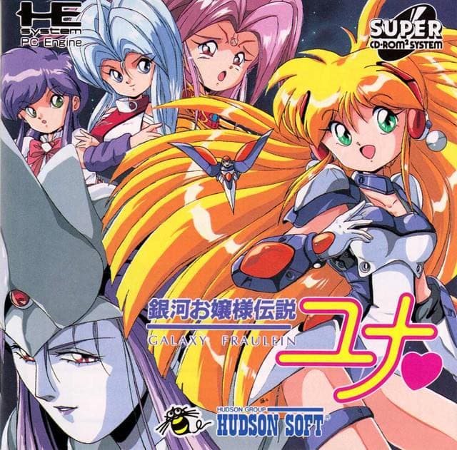 Galaxy Fraulein Yuna cover