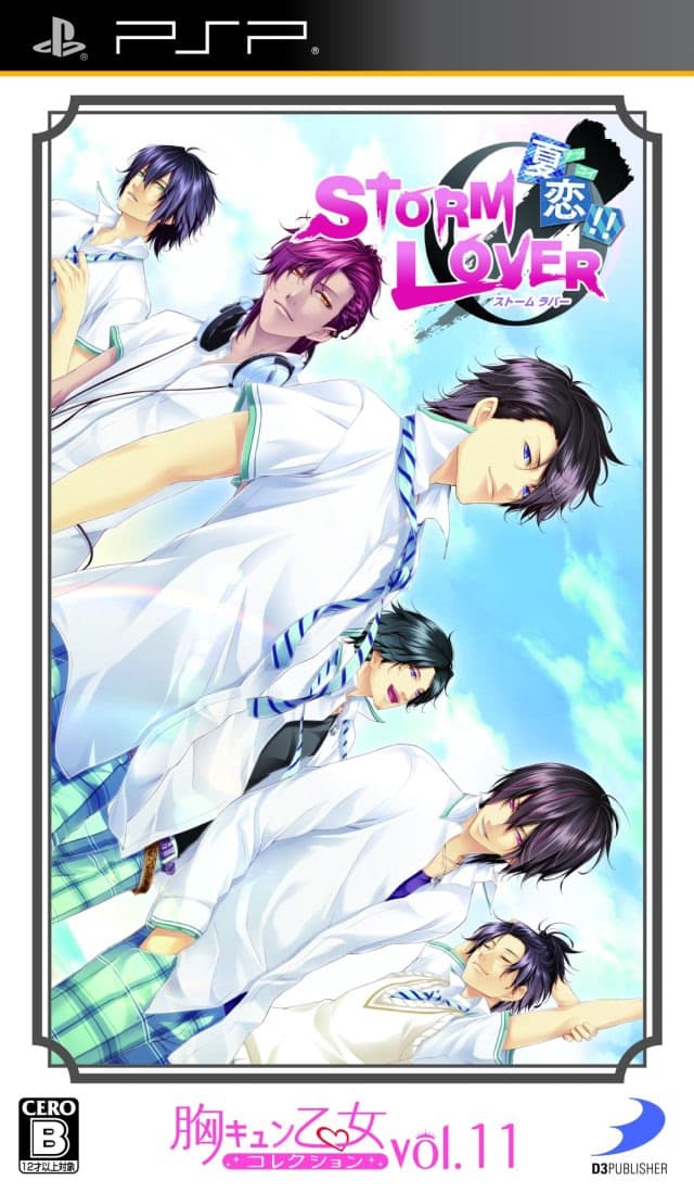 Storm Lover Natsu Koi!! cover