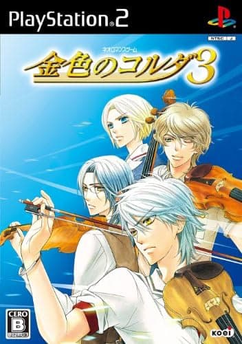 Kin'iro no Corda 3 cover