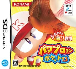 Power Pro Kun Pocket 13 cover