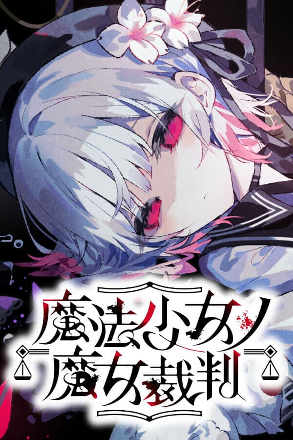Magical Girl Witch Trials cover