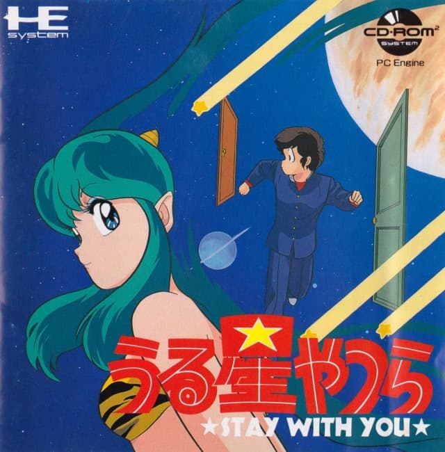 Urusei Yatsura: STAY WITH YOU cover