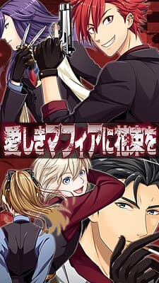My Forbidden Lover cover