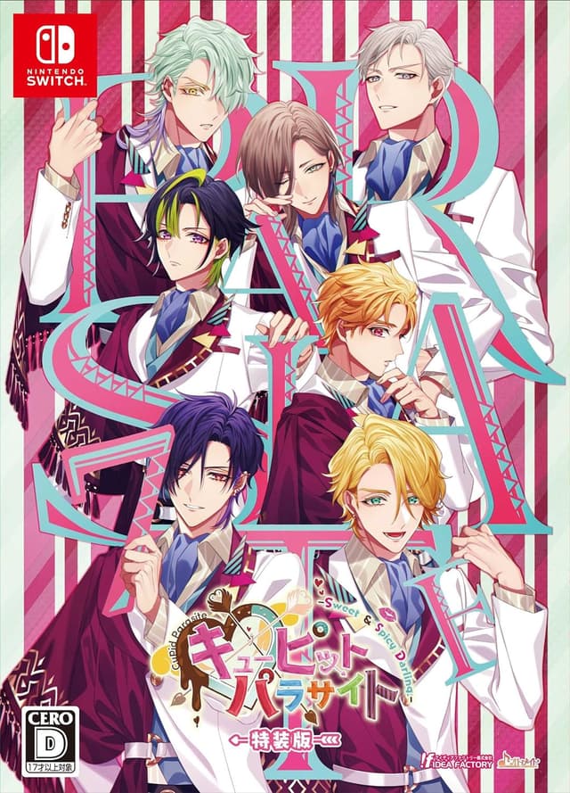 Cupid Parasite: Sweet and Spicy Darling cover