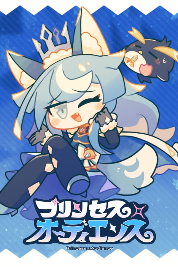 Princess x Audience cover