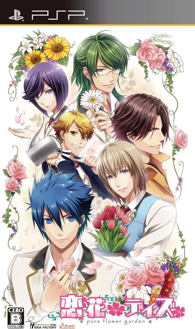 Koibana Days cover