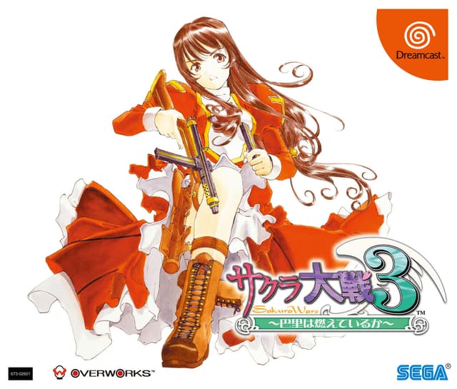 Sakura Taisen 3 ~Paris wa Moeteiru ka~ cover