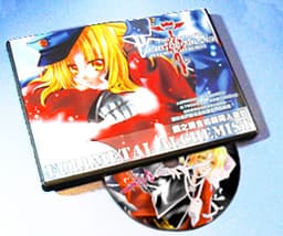 Phantomphobia - Outsider cover
