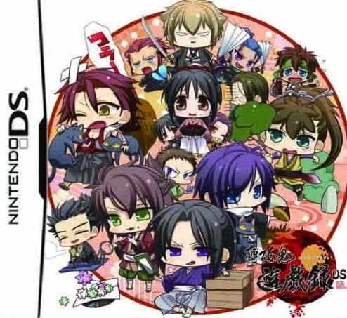 Hakuouki Yuugiroku cover