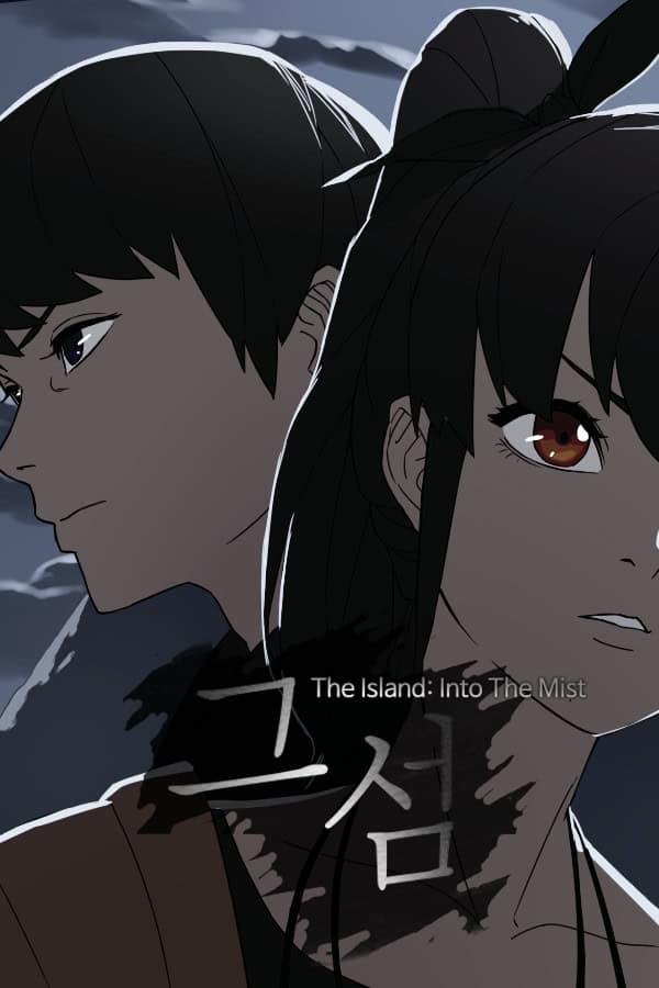 The Island: Into The Mist cover