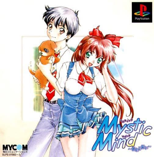 Mystic Mind ~Yureru Omoi~ cover