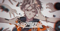 Uyrh no Shohousen cover