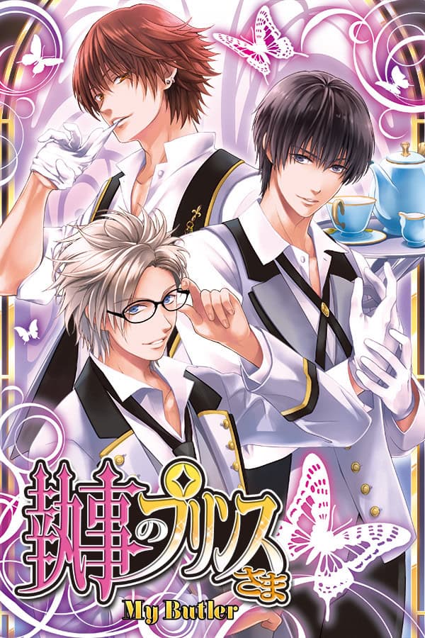 Forbidden Romance:My Butler cover