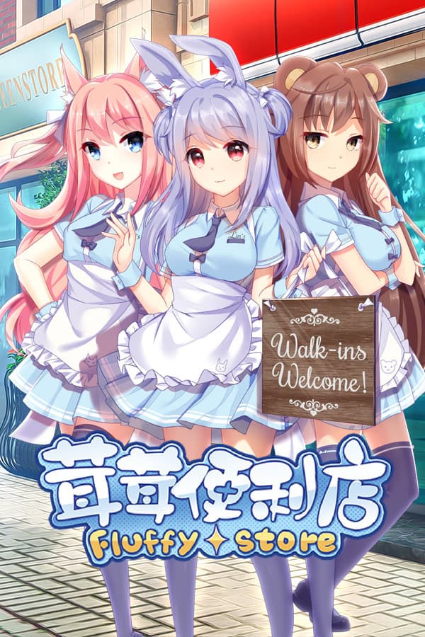 Fluffy Store cover