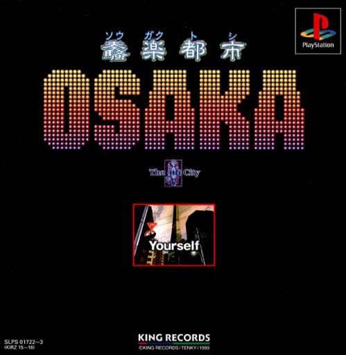 Sougaku Toshi Osaka cover