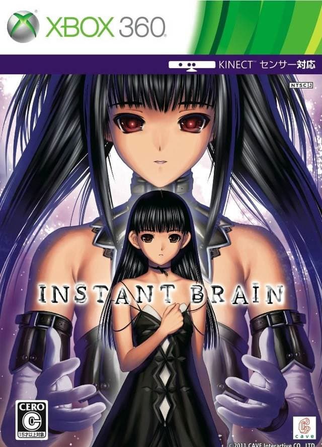 Instant Brain cover
