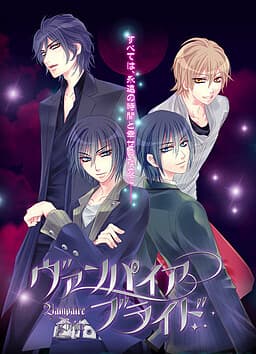 Vampire Bride cover