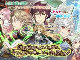 First Page of Love cover