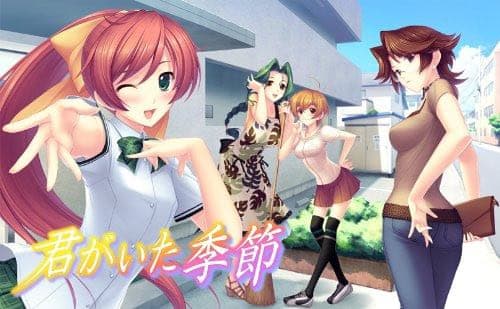 Kimi ga Ita Kisetsu cover