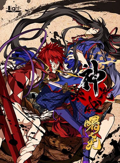 Kajiri Kamui Kagura cover