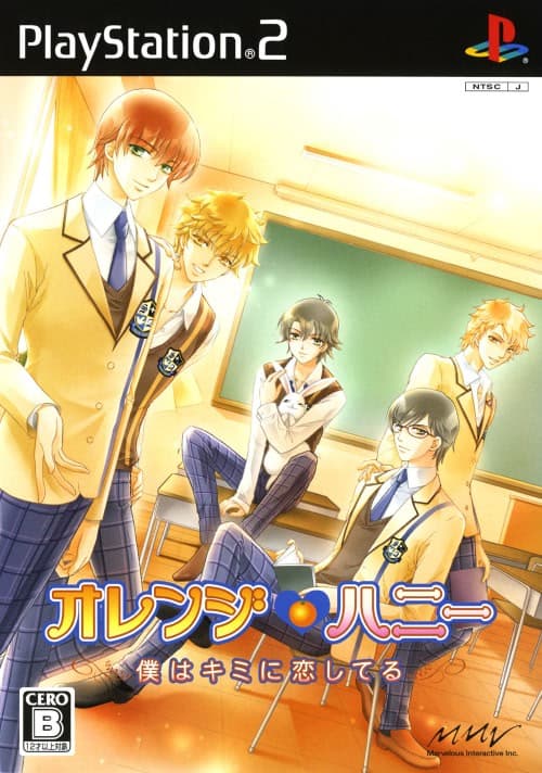 Orange♥Honey ~Boku wa Kimi ni Koishiteru~ cover