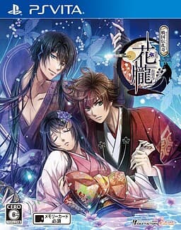 Hana Oboro ~Sengoku-den Ranki~ cover