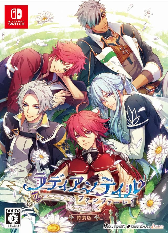Radiant Tale ~Fanfare!~ cover
