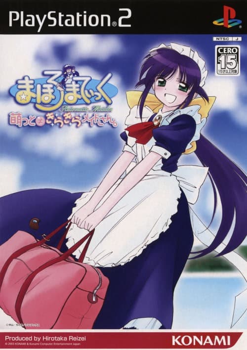 Mahoromatic Moetto ≠ Kirakira Maid-san cover