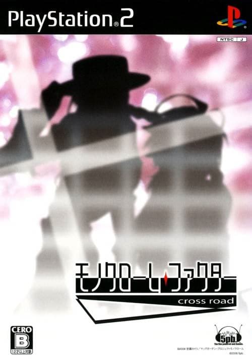 Monochrome Factor: Cross Road cover
