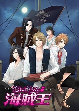 Pirates in Love cover