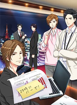 Exclusively Yours: An Office Affair cover