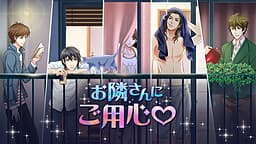 Serendipity Next Door cover