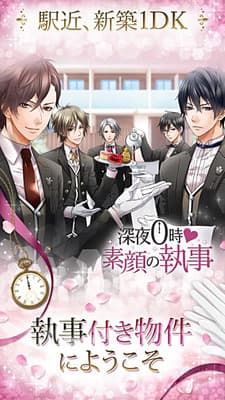 Butler Until Midnight cover
