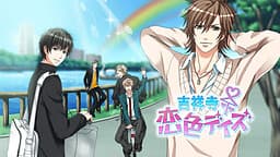 Dreamy Days in West Tokyo cover