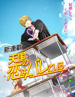 Love's Hella Punk cover