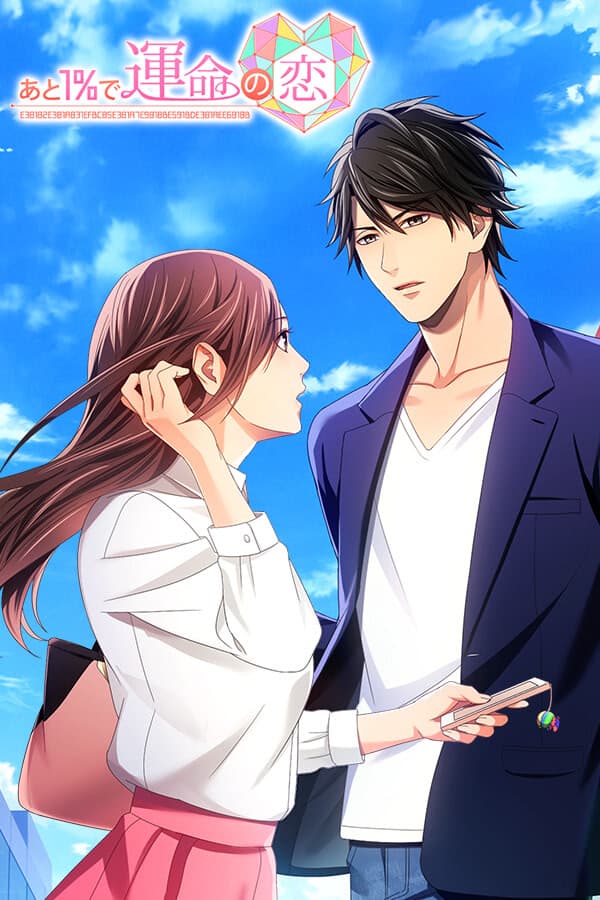 Destind: Mr. Almost Right cover