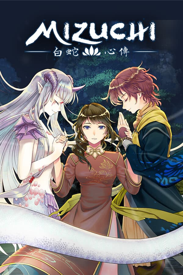 Mizuchi cover