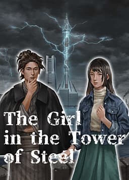 Tettou no Shoujo cover