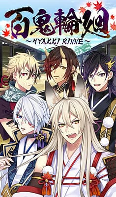 Hyakki Rinne cover
