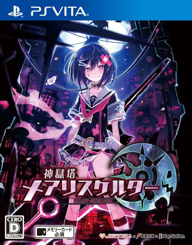 Mary Skelter: Nightmares cover