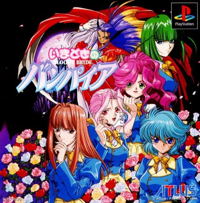Bloody Bride Imadoki no Vampire cover