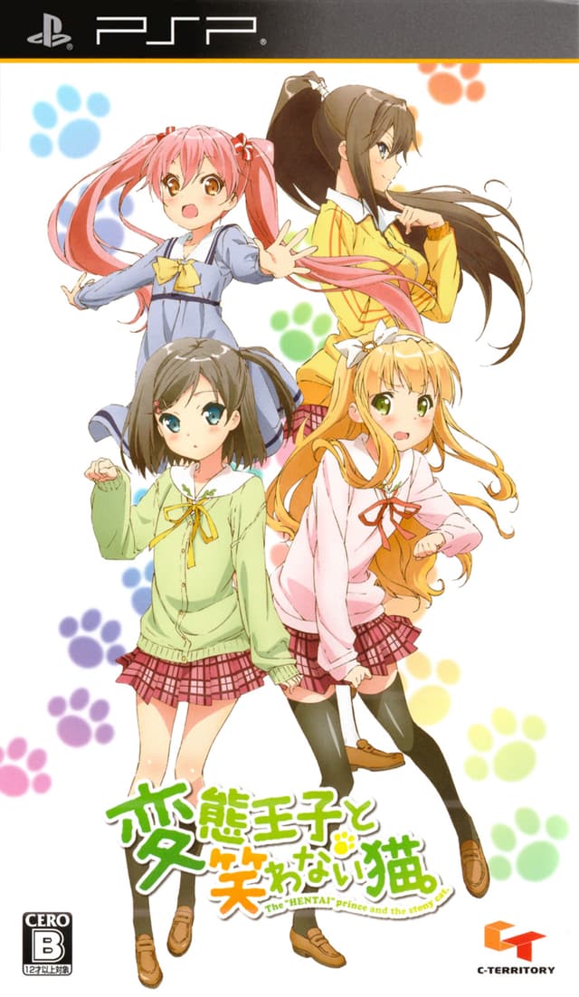 Hentai Ouji to Warawanai Neko. cover