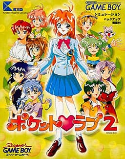 Pocket Love 2 cover