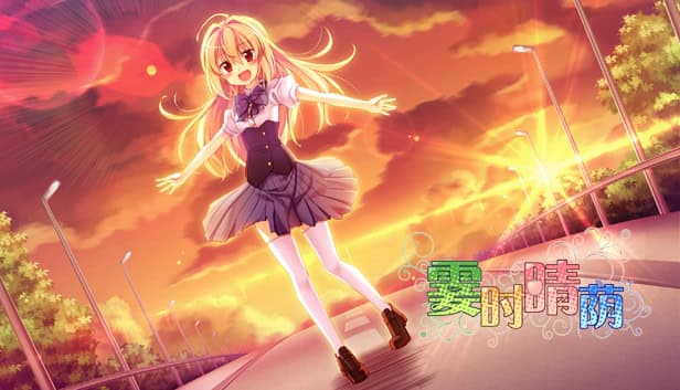 Shashi Qing Yin cover