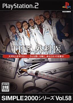 The Gekai cover