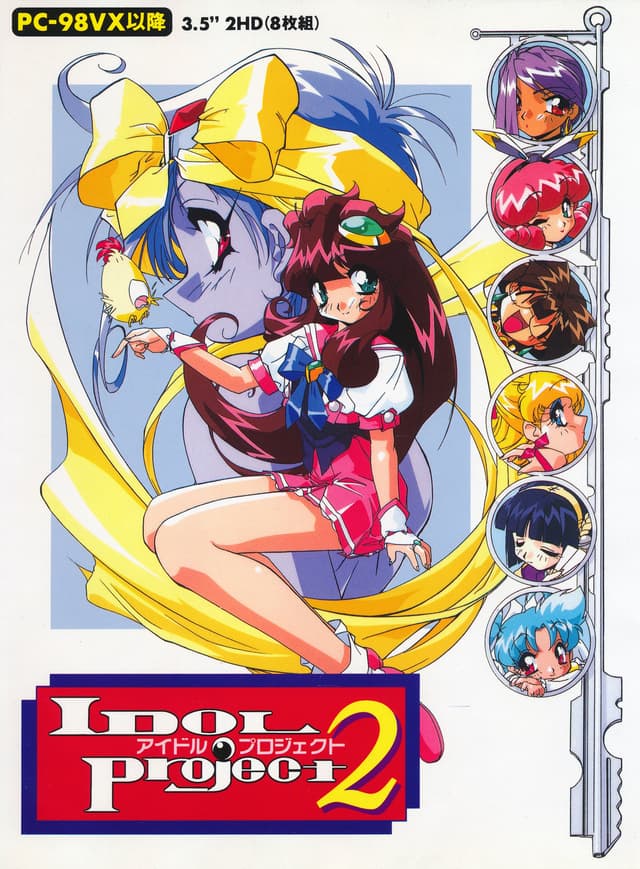 Idol Project 2 cover