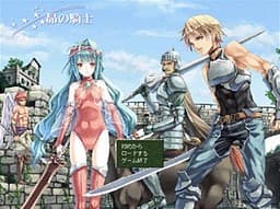 Subaru no Kishi cover