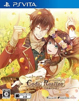 Code: Realize ~Future Blessings~ cover