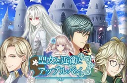The Fateful Saint's Love cover